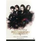 中古クリアファイル(男性アイドル) L’Arc〜en〜Ciel A4クリアファイル 「L’Arc〜en〜Ciel 20th L’Anniversar