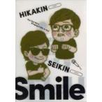 中古クリアファイル(男性アイドル) HIKAKIN＆SEIKIN ギミック付きA4クリアファイル 「ローソン×U-FES. TOUR 20