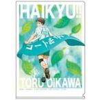 中古クリアファイル C A4クリアファイル 「ハイキュー!! TO THE TOP」