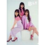 中古クリアファイル 山下美月＆梅澤美波＆久保史緒里(乃木坂46) B5 SPECIALクリアファイル B.L.T. 2019年5月号付録