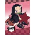 中古クリアファイル 竈門禰豆子 描き下ろしA5ミニクリアファイル 「鬼滅の刃」 マチ★アソビvol.23 グッズ