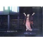 中古クリアファイル 竈門禰豆子 A4クリアファイル 「鬼滅の刃」 マチ★アソビvol.23 マチ★アソビCAFE眉山限定