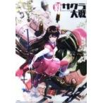 中古クリアファイル 天宮さくら(パッケージイラスト)/集合 A4クリアファイル 「PS4ソフト 新サクラ大戦」 ノジマオン