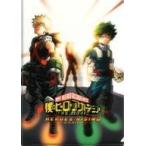 中古クリアファイル ティザービジュアル 3DA4クリアファイル 「僕のヒーローアカデミア THE MOVIE ヒーロ