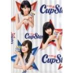 中古クリアファイル 白石麻衣＆齋藤飛鳥＆西野七瀬 A4クリアファイル カップスターVer. 「乃木坂46×カップスタ