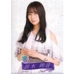 中古クリアファイル 鈴木絢音 A5クリアファイル 「乃木坂46 8th YEAR BIRTHDAY LIVE」 WEB S