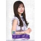 中古クリアファイル 寺田蘭世 A5クリアファイル 「乃木坂46 8th YEAR BIRTHDAY LIVE」 WEB S