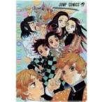 中古クリアファイル 【シークレット】 しあわせの花 「鬼滅の刃 JC柄A5クリアファイルコレクション第1弾」
