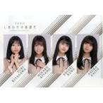 中古クリアファイル 北川悠理＆北野日奈子＆久保史緒