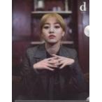 中古クリアファイル ジヒョ(TWICE) A4クリアファイル 「Dicon vol.7 TWICE -You only