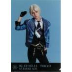 中古クリアファイル [単品] 上仁樹(皐月葵)/Six Gravity A4クリアファイル EXシ