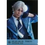 中古クリアファイル [単品] 上仁樹(皐月葵)/Six Gravity A4クリアファイル よみ