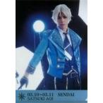 中古クリアファイル [単品] 上仁樹(皐月葵)/Six Gravity A4クリアファイル 「TSUKISTA