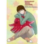 中古クリアファイル 和田雅成 A4クリアファイルA 「りんりんの日帰りでバスツアーするなり。/りんりんのBDイベントするなり。」