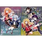 中古クリアファイル CLOCK WORK RABBIT A4メタルクリアファイル2枚セット 「ご注文はうさぎですか??」 C96グッ