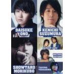 中古クリアファイル 集合 B5クリアファイル 「Original Entertainment Paradise ”おれパラ” 2014