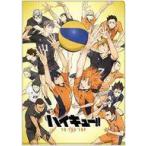 中古クリアファイル B.4期第2クールキービジュアル A4クリアファイル 「ハイキュー!! TO THE TOP」