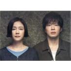 中古クリアファイル 田中圭＆原田知世 A4クリアファイル 「あなたの番です」