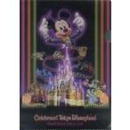 中古クリアファイル ミッキーマウス クリアホルダー 「Celebrate!Tokyo Disneyland」 東京ディズニーランド限定