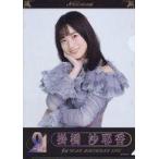 中古クリアファイル 掛橋沙耶香 個別A4クリアファイル 「乃木坂46 9th YEAR BIRTHDAY LIVE」 グッ