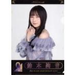 中古クリアファイル 鈴木絢音 個別A4クリアファイル 「乃木坂46 9th YEAR BIRTHDAY LIVE」 グッズ
