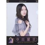 中古クリアファイル 寺田蘭世 個別A4クリアファイル 「乃木坂46 9th YEAR BIRTHDAY LIVE」 グッズ