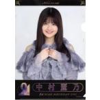 中古クリアファイル 中村麗乃 個別A4クリアファイル 「乃木坂46 9th YEAR BIRTHDAY LIVE」 グッズ