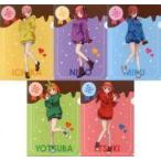 中古クリアファイル 全5種セット 「五等分の花嫁∬×アトレ秋葉原バレンタインフェア ブラインドA4クリアファイル Hap