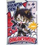 中古クリアファイル ヤイバ A4クリアファイル 「SHOW BY ROCK!! Comical