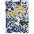 中古クリアファイル 双循 A4クリアファイル 「SHOW BY ROCK!! Comical PO