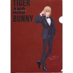 中古クリアファイル バーナビー・ブルックスJr. A4クリアファイル 「TIGER ＆ BUNNY×ローソン」 対象商品購入