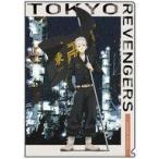 中古クリアファイル F.三ツ谷隆 A4クリアファイル 「東京リベンジャーズ」
