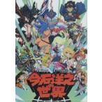 中古クリアファイル 集合 A4クリアファ