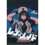 中古クリアファイル Ado A5クリアファイル レディメイド 「Ado×ファミリーマート」 対象商品購入特典