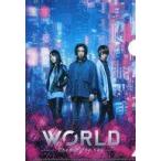 中古クリアファイル A5クリアファイル 「舞台 WORLD -Change The Sky-」 WORLDくじ景品