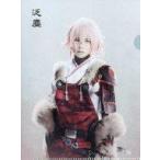 中古クリアファイル 熊谷魁人(泛塵) A6クリアファイル 「舞台『刀剣乱舞』 无伝 夕紅の士 -大坂夏