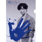 中古クリアファイル 知念侑李＆伊野尾慧(Hey! Say! JUMP) オリジナルTEGATAクリアファ