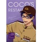 中古クリアファイル 竜ヶ崎怜 A4クリアファイル 「ココス×劇場版 Free!-the Final St
