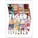 中古クリアファイル 集合(カラー) バッくるん A4クリアファイル 「TIGER＆BUNNY」