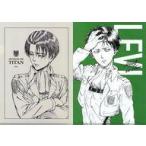中古クリアファイル リヴァイ WIT STUDIO A4描き下ろしクリアファイルセット 「進撃の巨人」