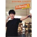 中古クリアファイル 横浜流星 B5クリアファイル 「Switchソフト Fit Boxing 2 -リズム＆エクササイ