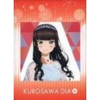 中古クリアファイル 黒澤ダイヤ A4クリアファイル 「CD ラブ