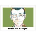 中古クリアファイル 金色小春 Ani-Art A4クリアファイル 「新テニスの王子様」