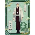 中古クリアファイル 北信介(和服) A4クリアファイル 「ハイキュー!! TO THE TOP」