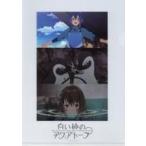 中古クリアファイル デザインE A4クリアファイル 「DMMスクラッチ! 白い砂のアクアトープ」 E-5賞