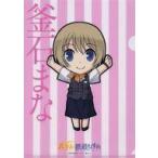 中古クリアファイル 釜石まな A4クリアファイル 「鉄道むすめ〜鉄道制服コレクション〜×三陸鉄道」