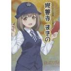 中古クリアファイル 修善寺まきの A4キラキラファイル 「鉄道むすめ〜鉄道制服コレクション〜×伊豆箱根鉄道」