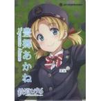 ���ÃN���A�t�@�C�� �L��������(����) A4�L���L���t�@�C�� �u�S���ނ��߁`�S�������R���N�V�����`�~�ߍ]�S���v