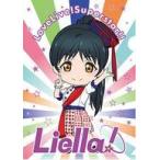 中古クリアファイル 葉月恋(START!! True dreams) ねんどろいどぷらす A4クリアファイル 「ラブライブ!スーパー