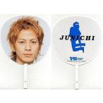 中古うちわ(男性) 岡田准一 うちわ 「V6 ARENA TOUR 2002 Feel Your breeze ”o